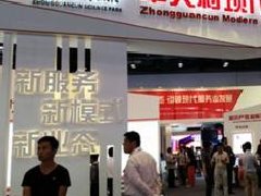 園區(qū)規(guī)劃：農(nóng)業(yè)園區(qū)如何向農(nóng)業(yè)旅游景區(qū)轉(zhuǎn)變？