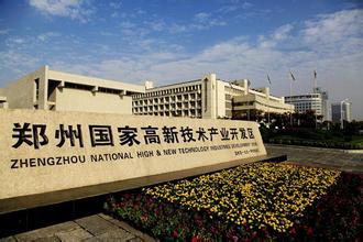 2016鄭州高新區“科技城雙創攻堅”