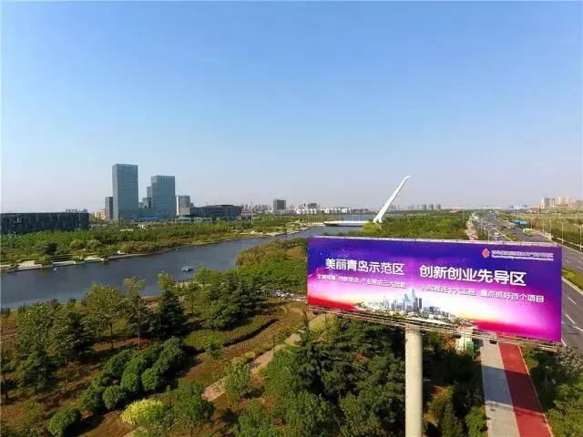 高新區(qū)30年巡禮｜青島高新區(qū)：藍色經(jīng)濟引領(lǐng)轉(zhuǎn)型升級