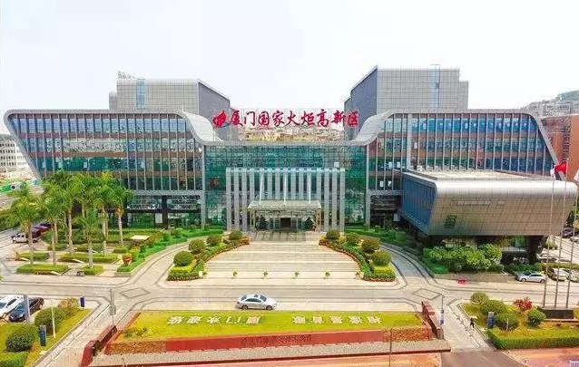 廈門火炬高新區(qū)：以創(chuàng)新驅動引領產(chǎn)業(yè)發(fā)展