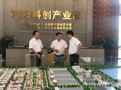 創新發展縣域經濟， 祁陽縣與我院達成全面戰略合作