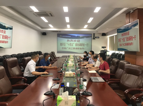 著力培育三大千億產業集群，增城國家級經開區優化布局“十四五”