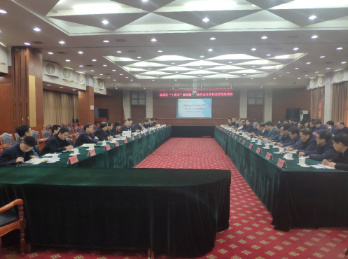 堅持開門問策、問計于民，臨淄區“十四五”規劃征求社會意見座談會成功舉辦